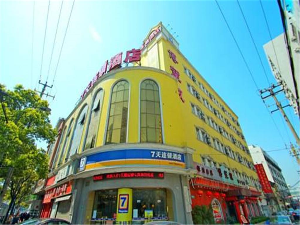 7Days Inn Shanghai Caobao Road Metro Station المظهر الخارجي الصورة